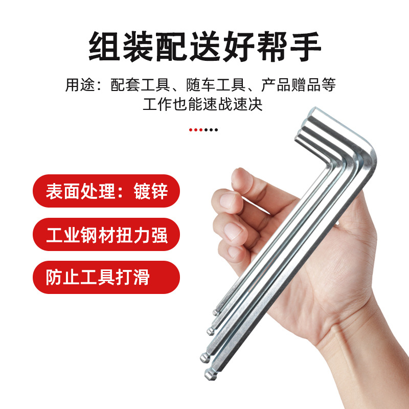 Ball-end tools, L-shaped hex socket wrench, 45# galvanized hex socket screwdriver, metric ball-end hex socket wrench Application Scenario