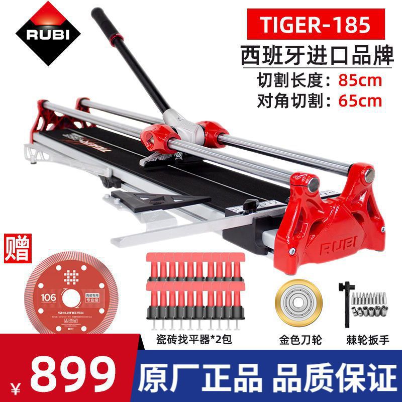 Rubi tile push knife 1.5-meter Spanish RUbi manual tile cutting machine floor tile cutting knife track push and pull knife undefined