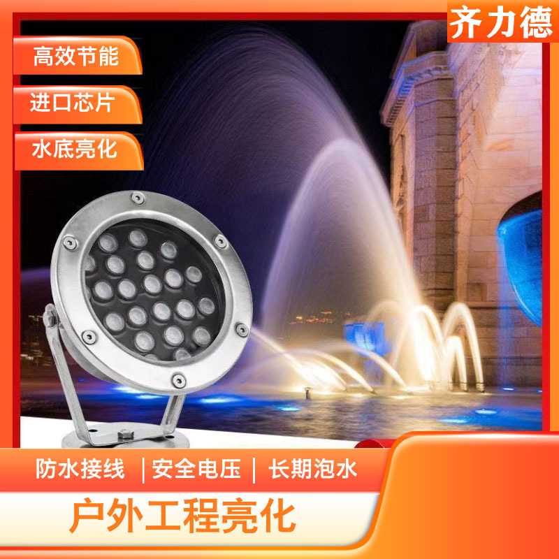 Qilide underwater lights, waterproof artificial rockery, fish pond landscape, outdoor park fountain, villa garden, seven-color projection details Picture