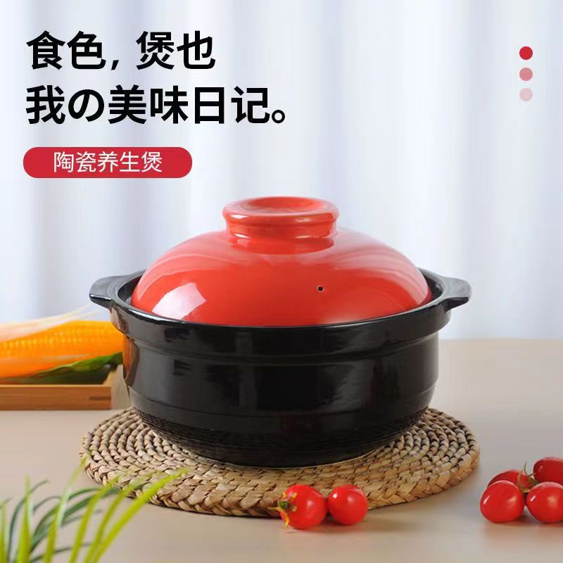 Household soup pot, lithium porcelain high-temperature resistant stewing pot, old-fashioned soup pot, gas stove model, large-capacity soup pot, gift wholesale full figure