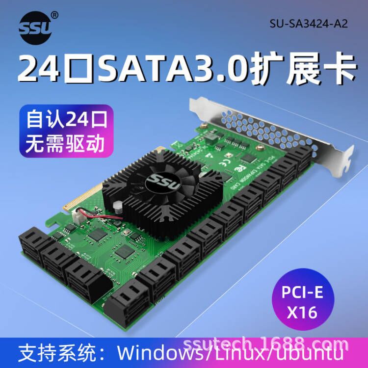PCI-E to SATA3.0 expansion card, 24-port, 20-port, 16-port, 12-port, 10-port SSD solid-state drive adapter card full figure