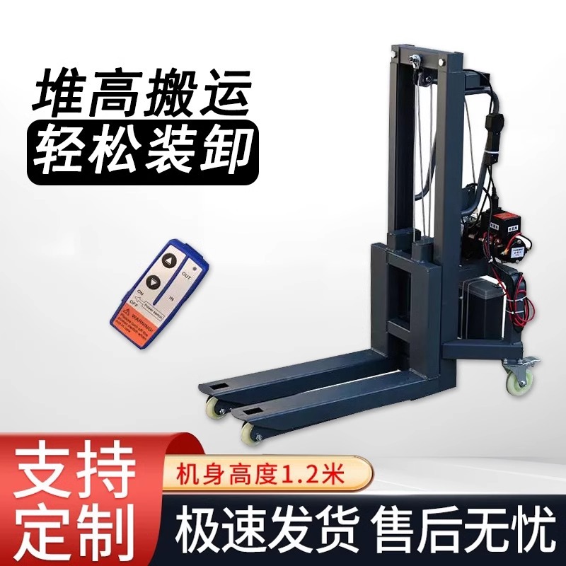 Small loading machine, mini electric forklift, audio box, on-board loading and unloading wonder, portable stacker details Picture
