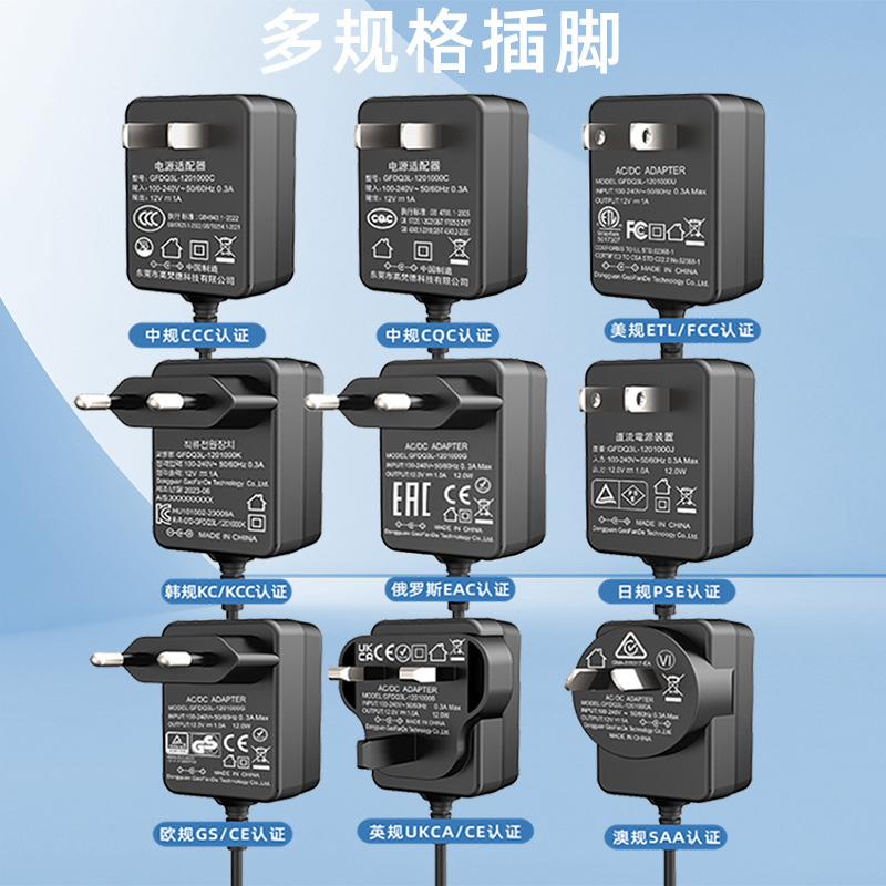 CCC China standard 12V1A power adapter, KC South Korean CE, European PSE, Japanese METI registered and certified power adapter details Picture