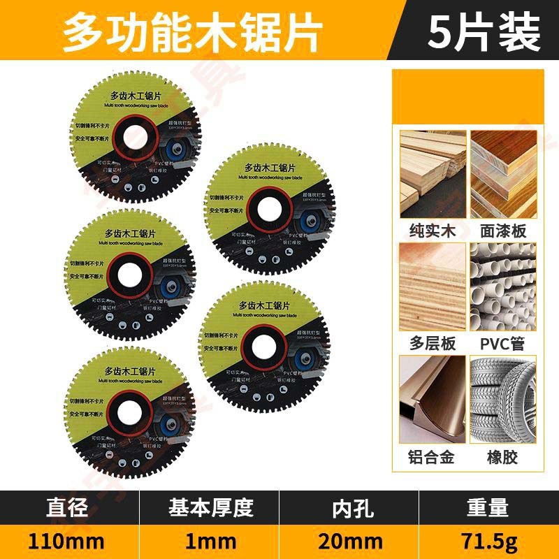 New woodworking special saw blades, solid wood steel nails, aluminum materials, PVC cutting blades, Angle grinders, cutting machines, electric saw blades for export undefined