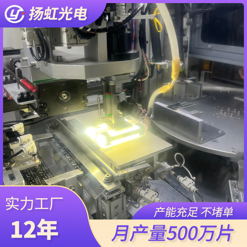 Factory direct supply of full-color ultra-thin LED digital tubes/screens for LED digital tube surface mount display, free design Application Scenario