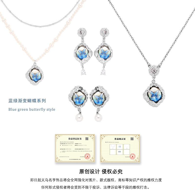 Lava texture blue and green gradient butterfly necklace accessory, high-end, light luxury, niche collarbone chain, fresh resin pendant Application Scenario