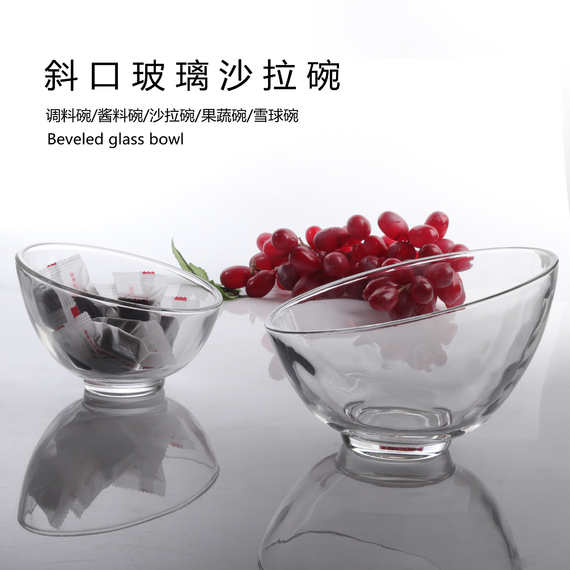 Transparent glass slanted salad bowl, household European-style slanted vegetable and fruit bowl, hotel and restaurant slanted dessert bowl full figure