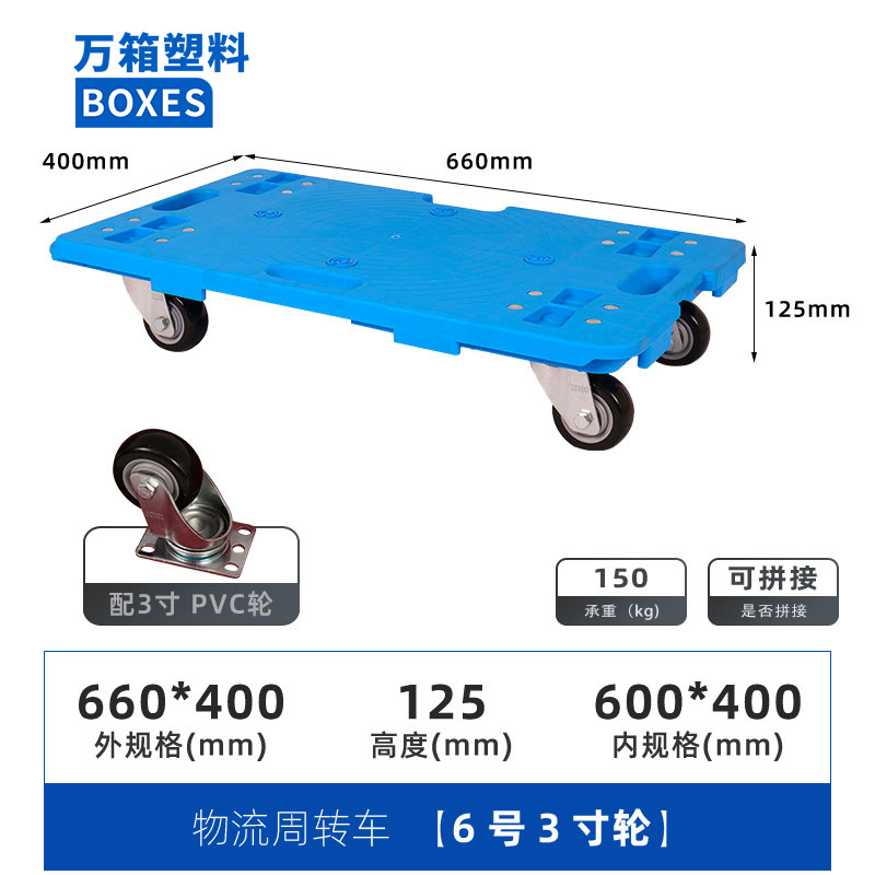 Turtle cart, flatbed truck, spliced hollowed-out wholesale, lightweight turnover cart, four-wheel universal transporter, portable undefined