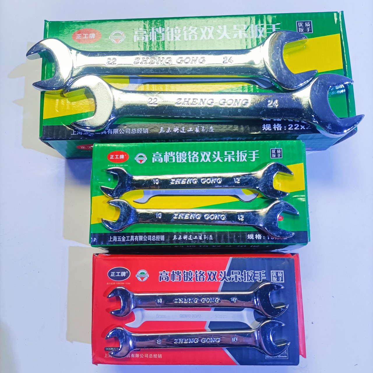Linyi Hardware is in stock and supplies double-ended open-end wrenches of the Zhenggong brand with a mirror surface range of 5.5 to 80 full figure