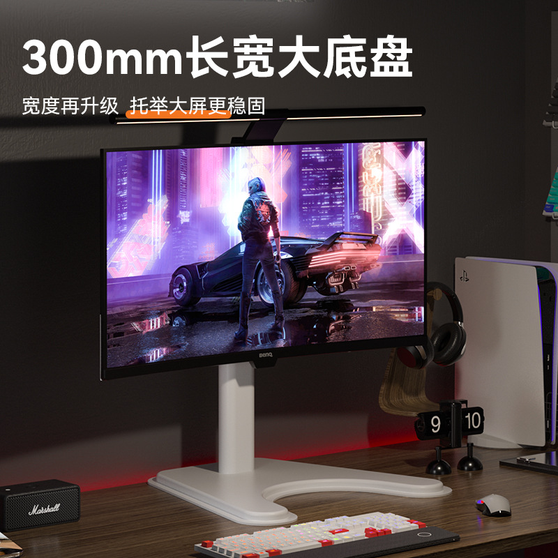 Jianleji factory offers free shipping on monitor stands ranging from 17 to 32 inches, with high and low range computer screen table-style bases Application Scenario
