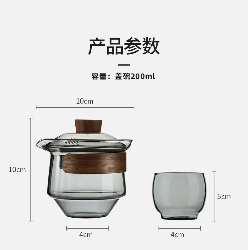 Household high borosilicate glass covered bowl, anti-scald tea brewing set, heat-resistant tea bowl, filter tea brewing cup, tea cup, tea ware, hand-held teapot Item Picture