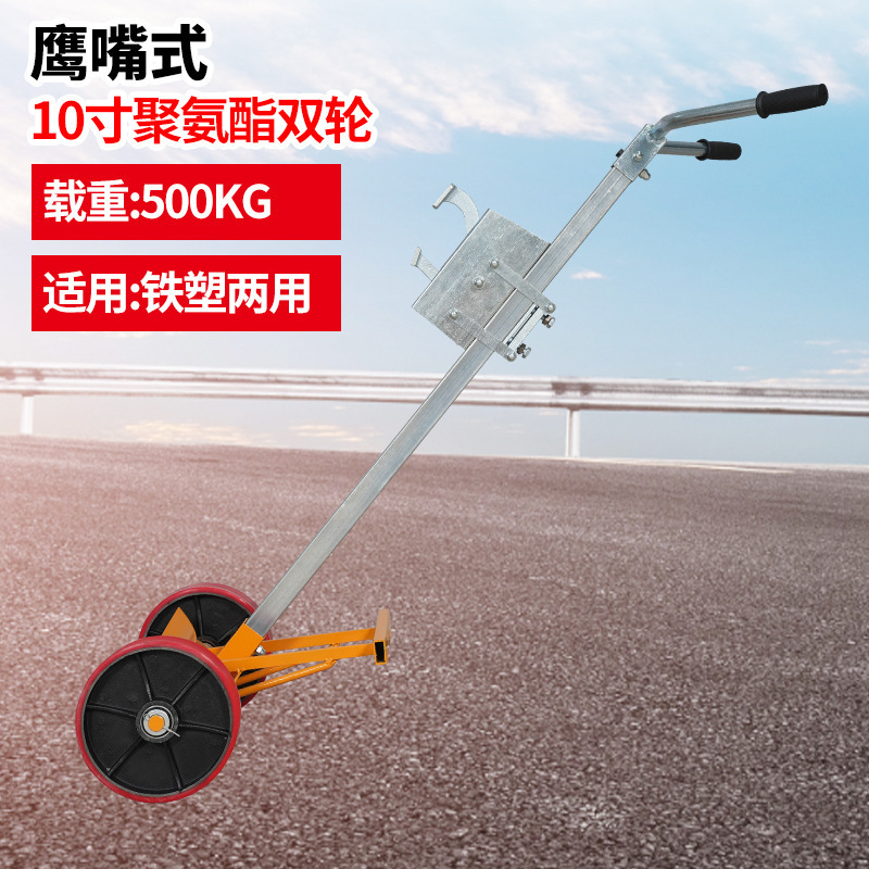 Manual hydraulic oil drum transporter, eagle-beak handcart, plastic round drum clamp, forklift, iron drum trailer, oil drum, Mtaibao undefined
