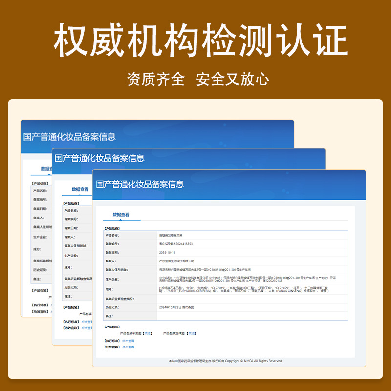 Wholesale of large-capacity disposable hair care sticks, hair dye pens and hair dye sticks for temporarily covering white hair Specification drawing