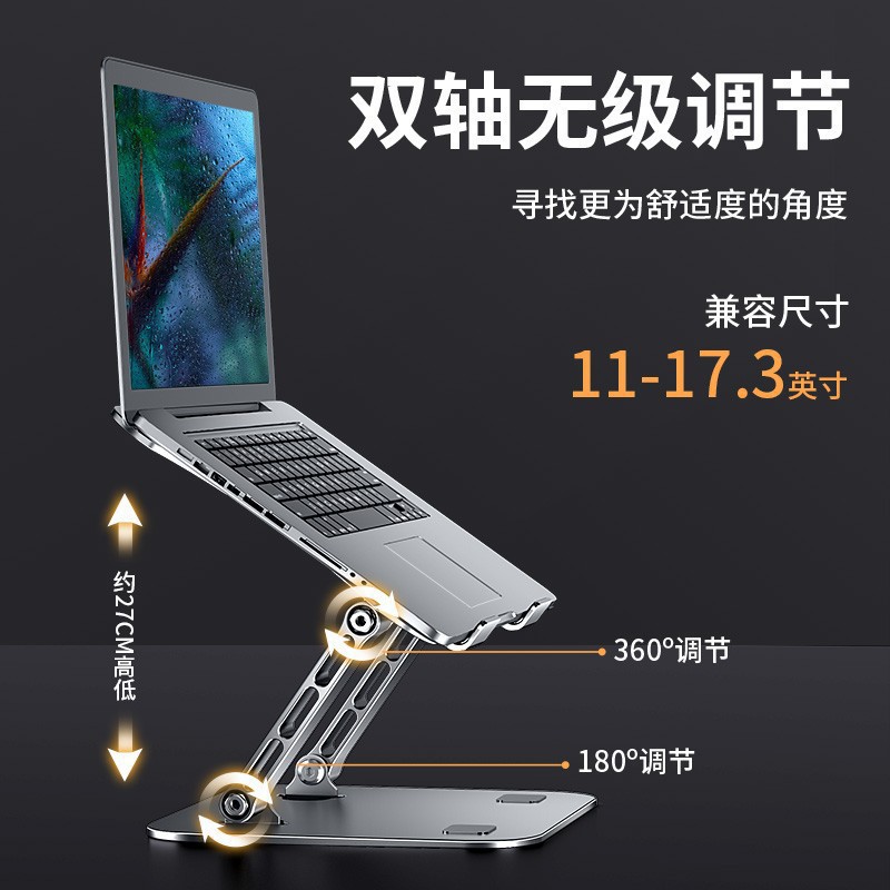 Double-layer height-adjustable computer stand, notebook stand, metal notebook heat dissipation folding storage bracket, height-increasing stand details Picture
