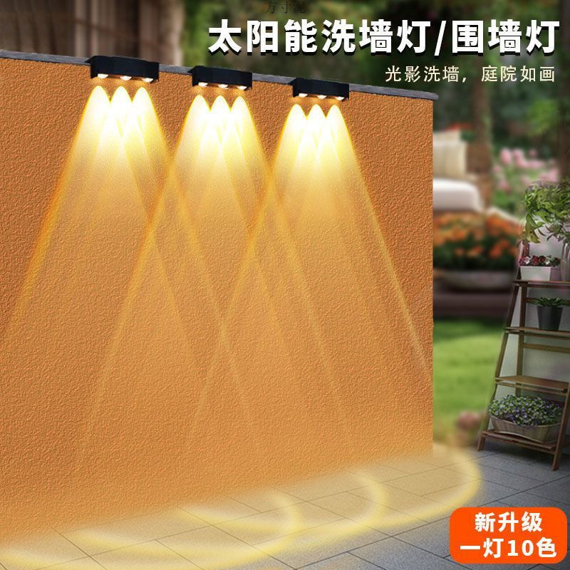 Solar-powered outdoor lighting fixtures, waterproof garden lights, landscape outdoor wall-washing lights, balcony, villa and garden decorative spotlights full figure