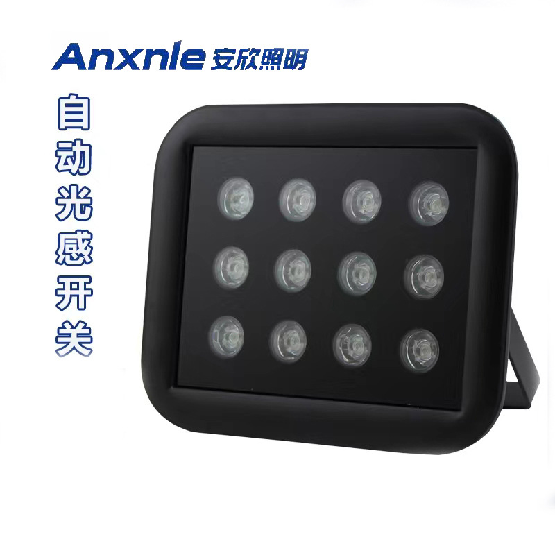 Intelligent light-controlled parking lot license plate recognition camera for surveillance supplementary lighting, waterproof white light 220V cold white light details Picture