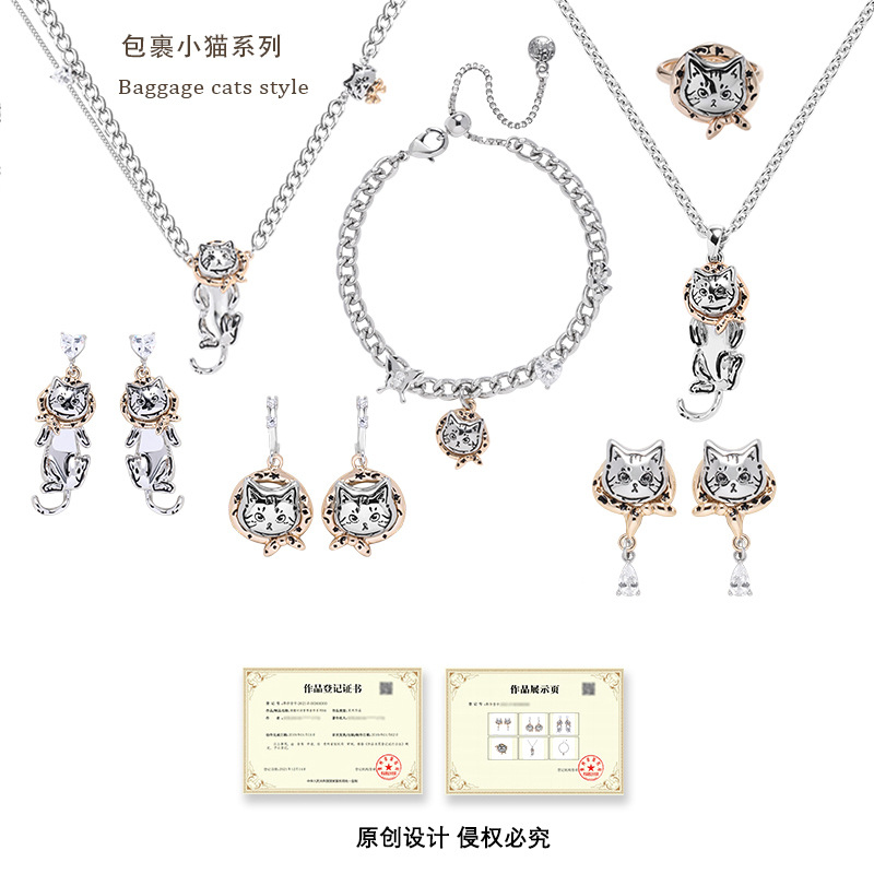 The 2025 new style of cute and playful cat series, fashionable, sweet, cool and high-end necklaces, earrings, bracelets and rings for women Application Scenario