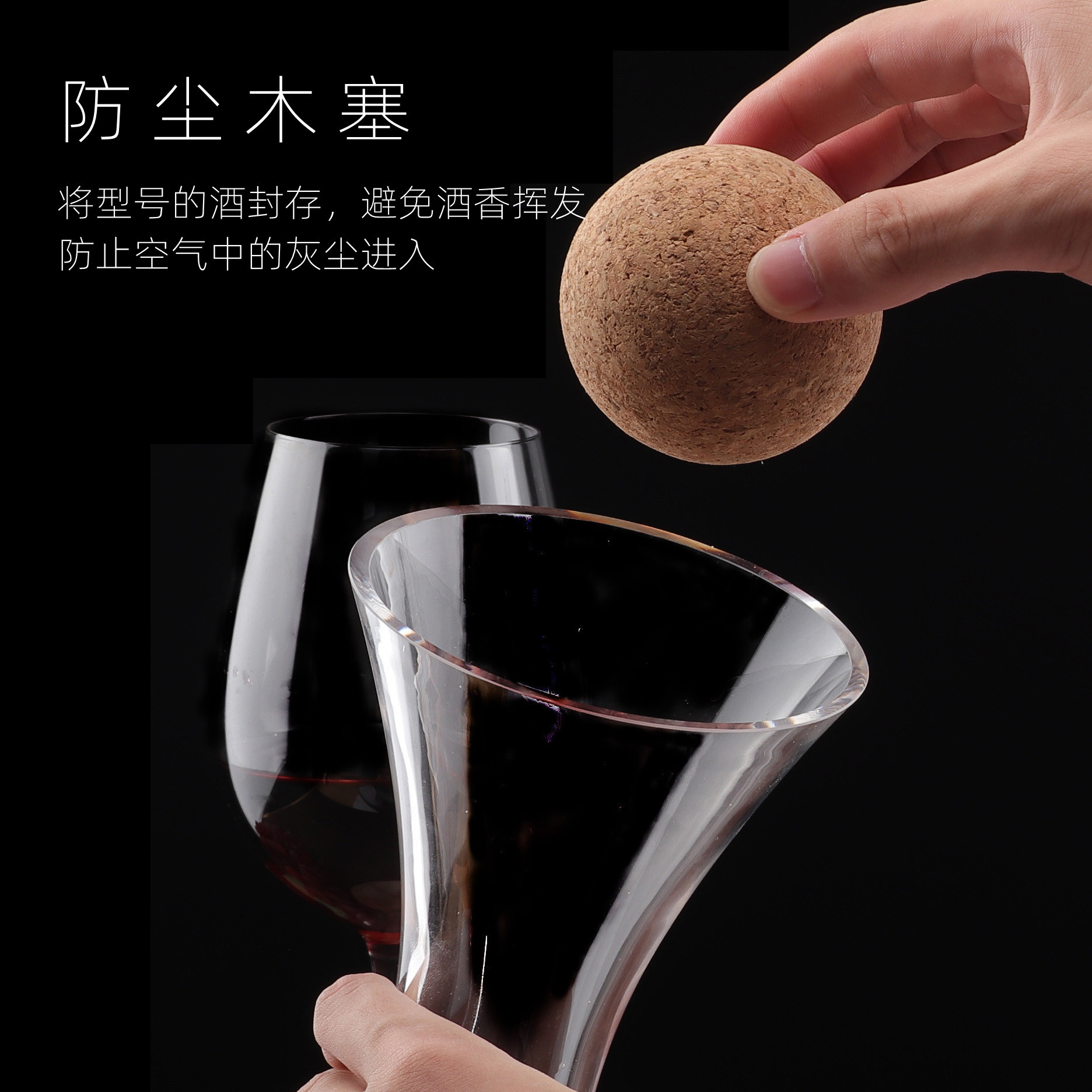 Creative crystal wooden ball decanter, dust-proof flat-mouthed large-bellied wine decanter for Western restaurants, light luxury wooden stopper decanter details Picture