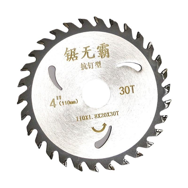 Factory direct supply of Jinshan Woodworking special saw blades, wood formwork, aluminum alloy cutting blades, 4-inch and 7-inch machine saw blades Item Picture