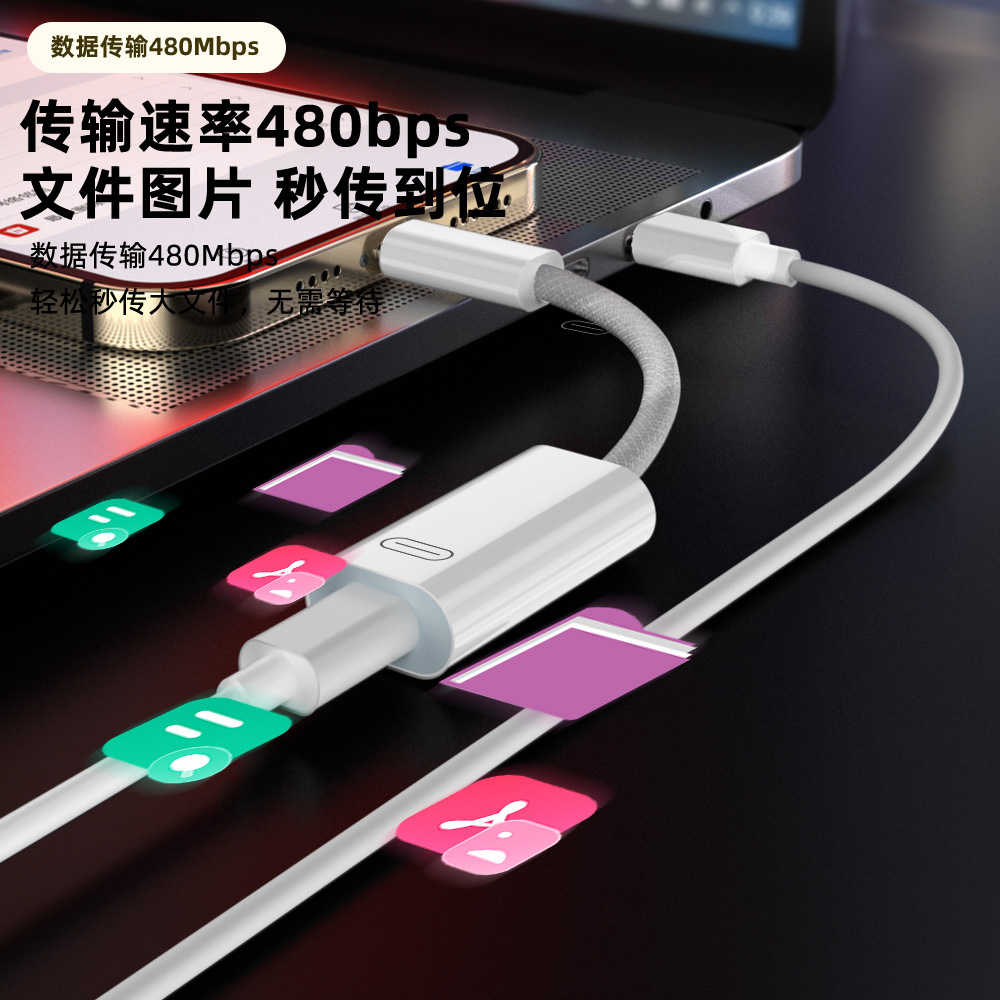 type-c to lightning headphone adapter short cable is suitable for Apple iPhone 16 headphone audio cable Specification drawing