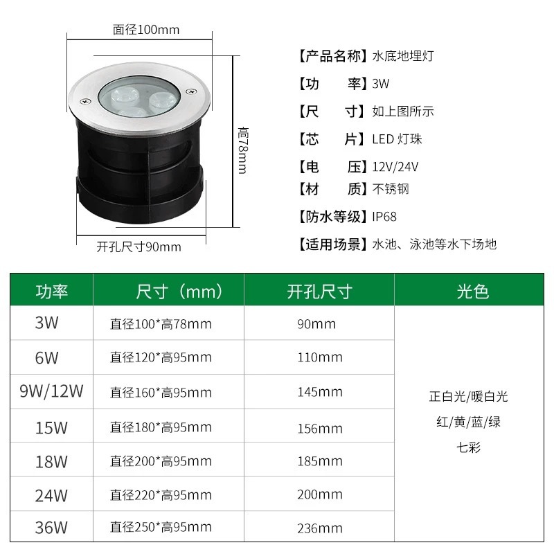 Youdaoplaceholder0 12 swimming pool side wall lights, underwater lights, embedded underwater ground lights, hot spring lights, fish pond landscape lights, bath lights details Picture
