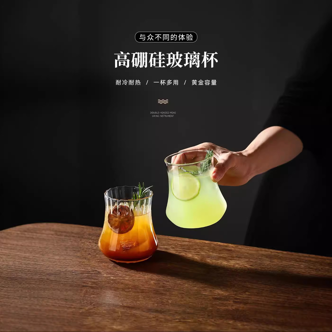 Simple large-bellied wide-mouthed glass cups, fruit tea cups, beverage milk tea cups, latte coffee cups, bar cocktail cups full figure