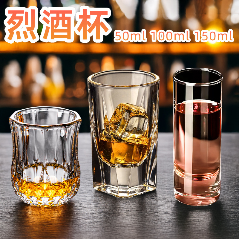 50ml one or two glass white spirit cups, household three or two small wine cups, thick-bottomed Jinshan gold foil two or two spirits cups full figure