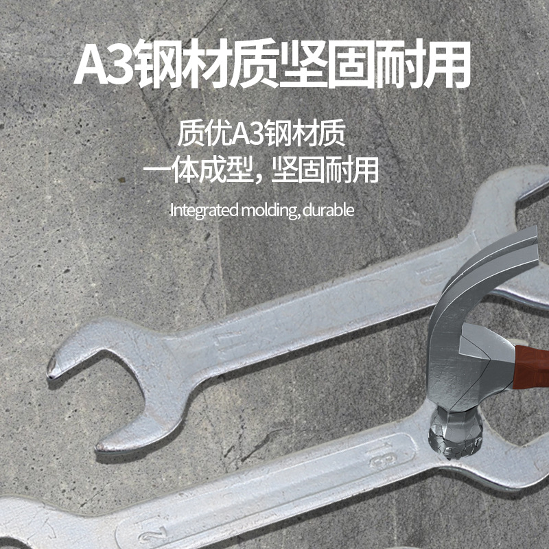 A complete set of factory wrenches, a set of disposable double-head dual-purpose open-end small wrenches for sheet metal stamping Specification drawing