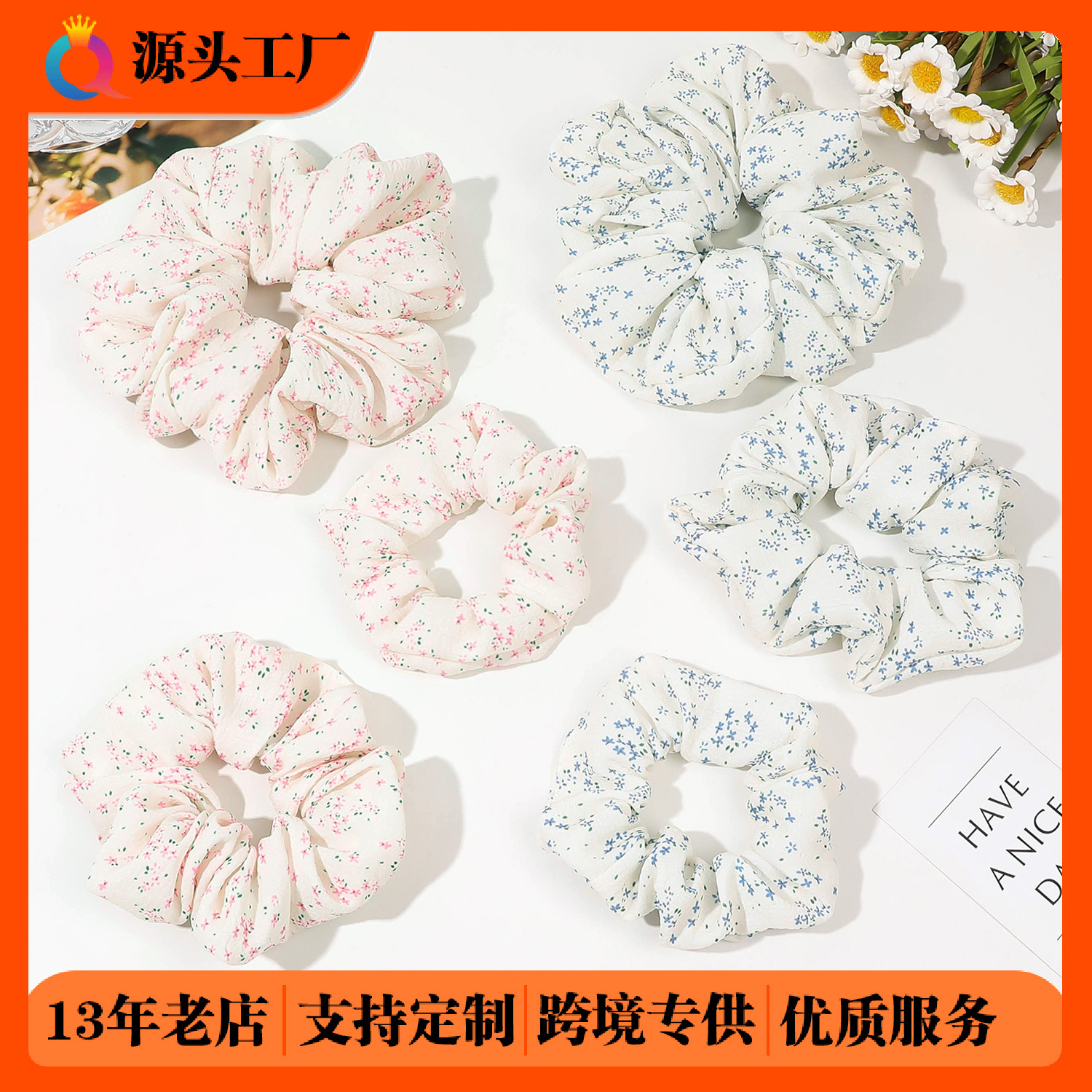 Qiyue Cross-border Floral Large Intestine hair Band, cute and fresh, leather band hair tie, high-end Korean-style hair accessory wholesale full figure