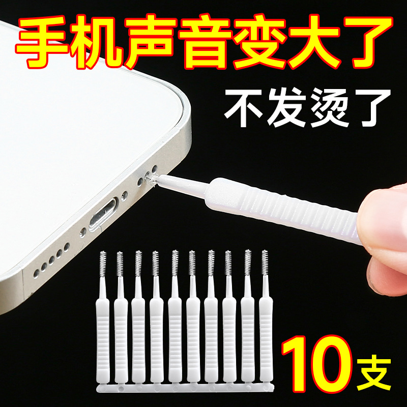Shower head hole cleaning brush, mini shower head cleaning, bathroom gap cleaning, showerhead unblocking, multi-functional brush for shower Application Scenario