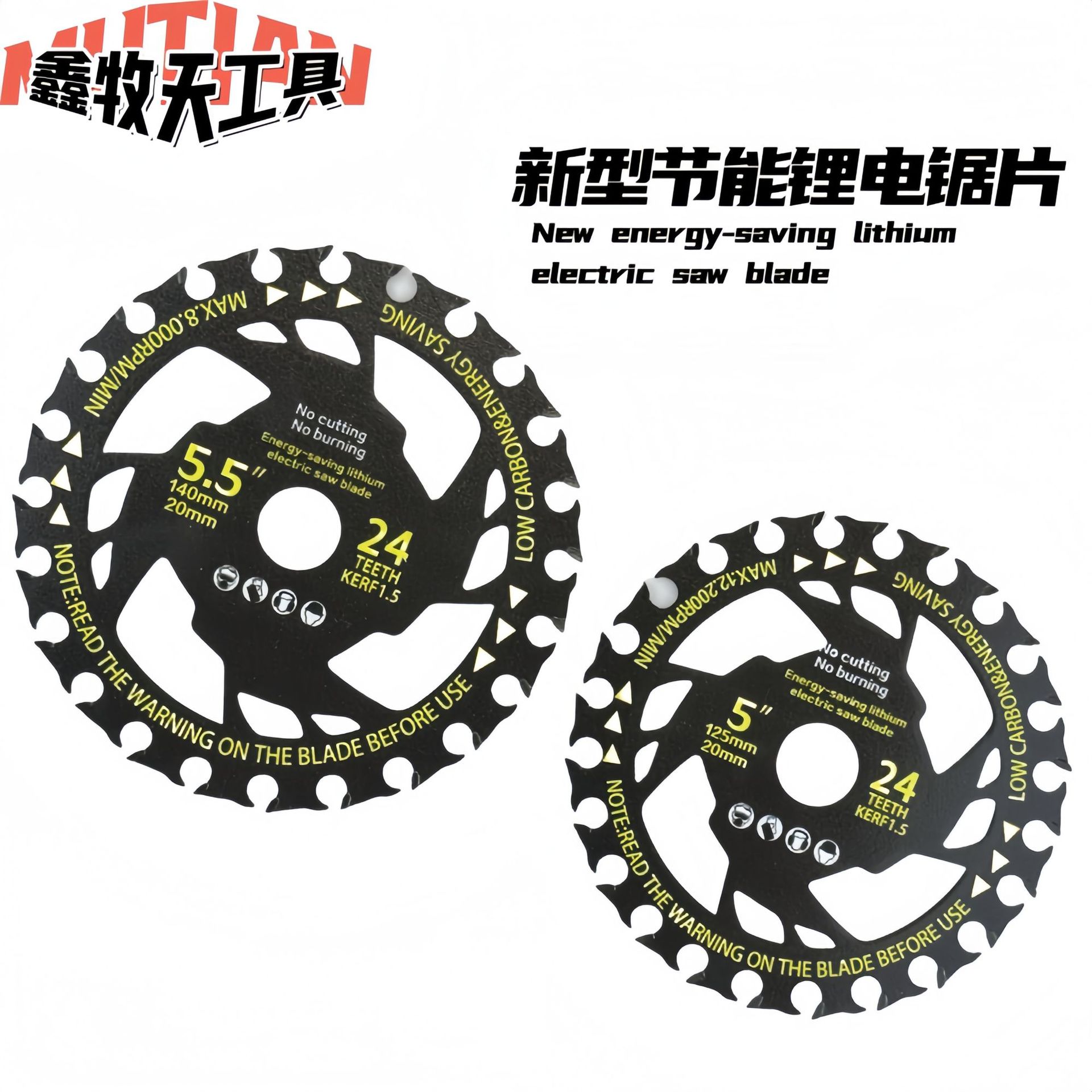 A new type of thin and light circular saw blade for woodworking, 5-inch and 5.5-inch lithium battery saw blades, 5-inch 24-tooth wood cutting saw blades full figure