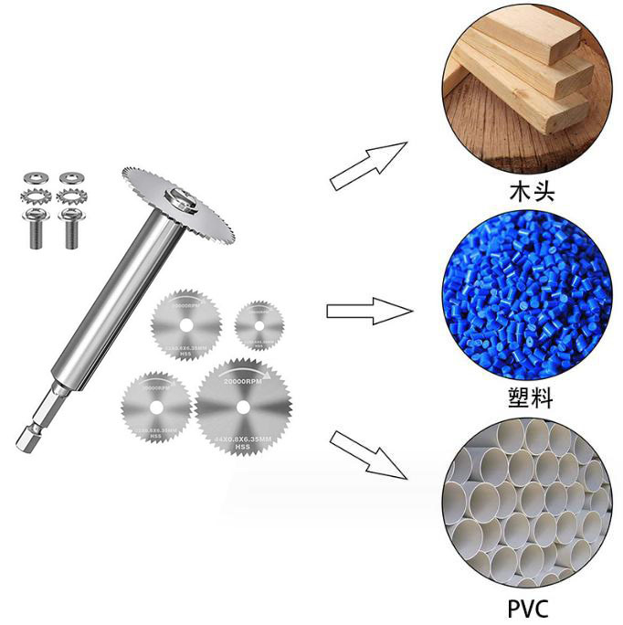 Extended hexagonal handle high-speed steel saw blade connection rod handle cutting plastic PVC pipe small space cutting blade Specification drawing