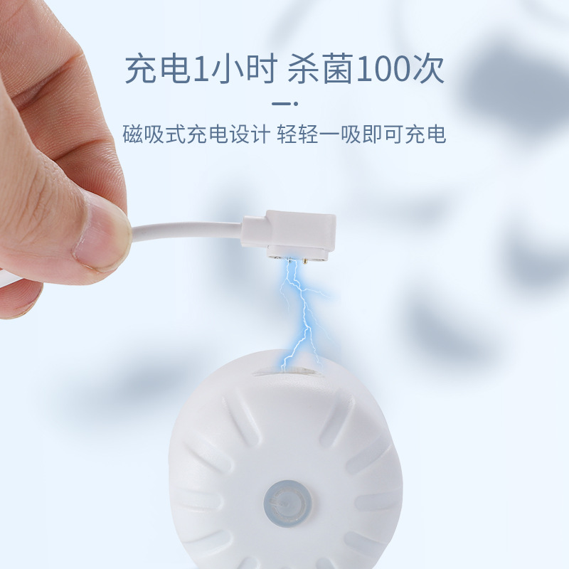 Cross-border exclusive cola bottle and water cup LIDS, smart uv magnetic suction tea cups, ultraviolet sterilization insulated cups, universal Specification drawing