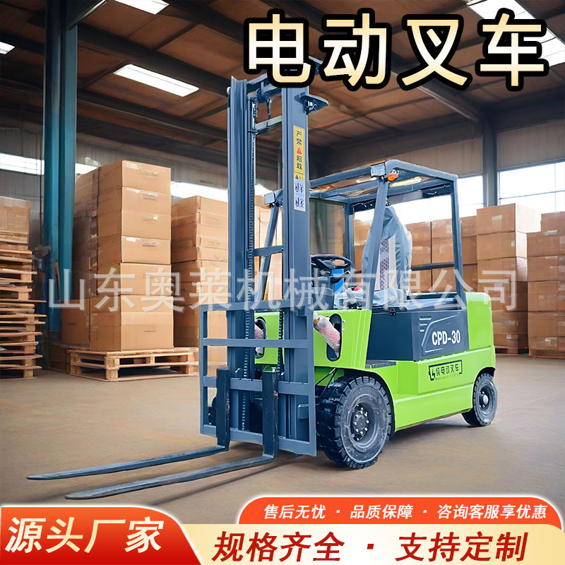 New energy electric forklifts, fully automatic hydraulic lifting and handling vehicles Specification drawing