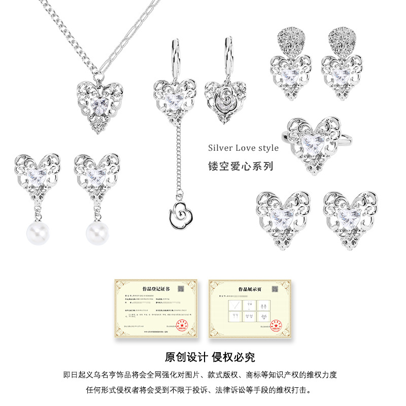 Cold and elegant, hollowed-out heart-shaped 925 earrings with silver needles and a high-end feel, set with zircon stud earrings, fashionable and stylish, for women Application Scenario