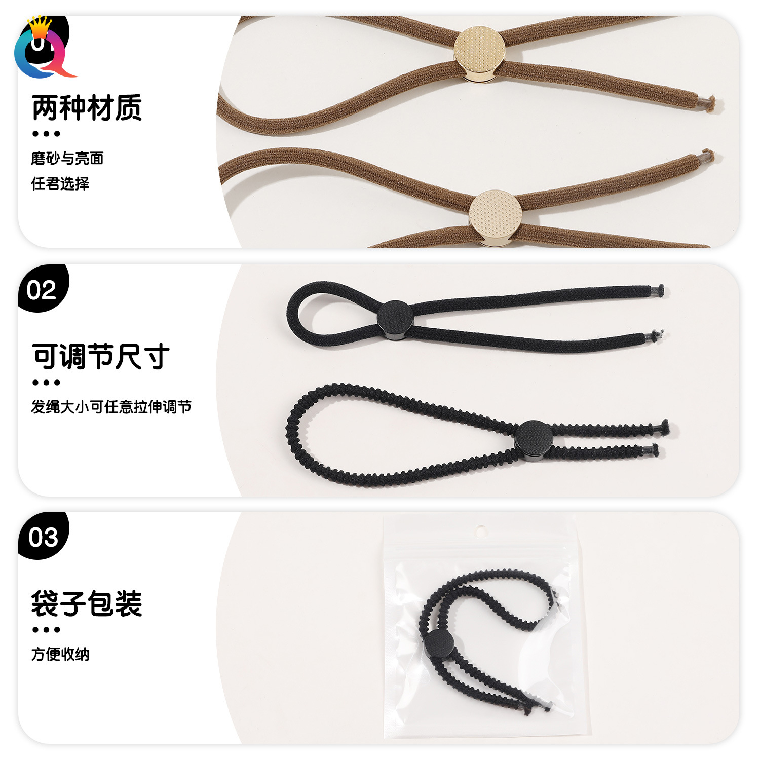 Wholesale of Qiyue cross-border threaded adjustable hair tie, long hair, ponytail, round high-elasticity hair bands and hair accessories Specification drawing