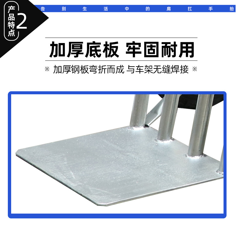 The manufacturer delivers tiger carts, warehouse flatbed carts, logistics transportation carts, small trucks, two-wheeled hand carts Specification drawing