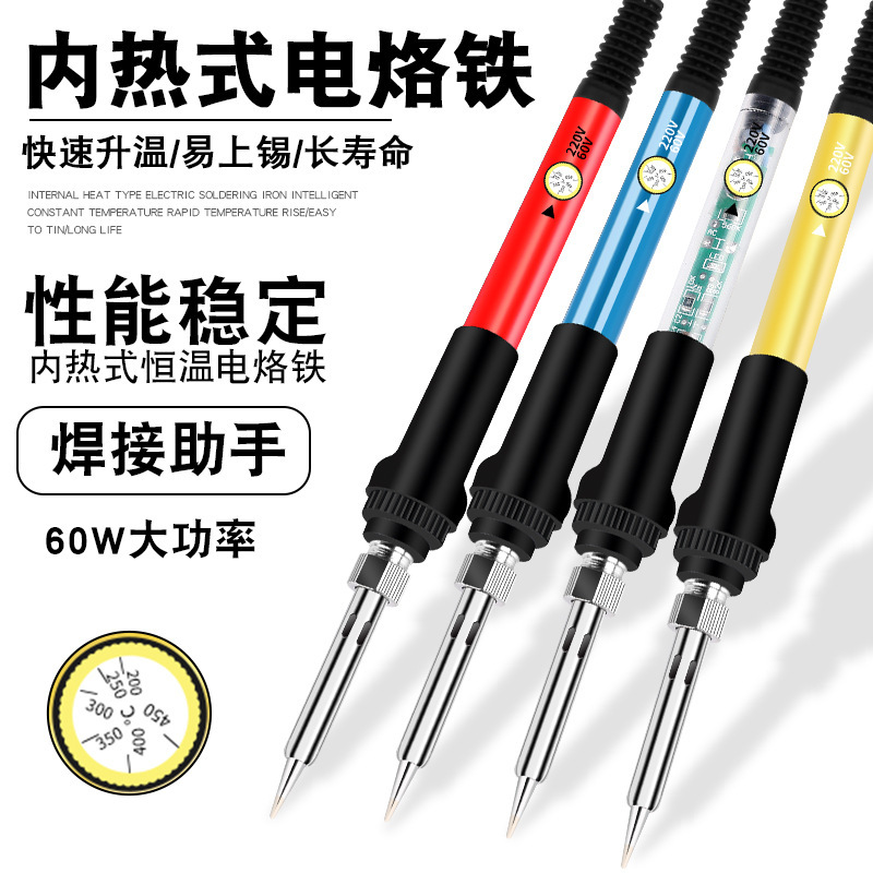 Cross-border adjustable temperature soldering iron 60w soldering tool kit, soldering iron set 110v American standard, European standard, Luoyang iron manufacturer full figure