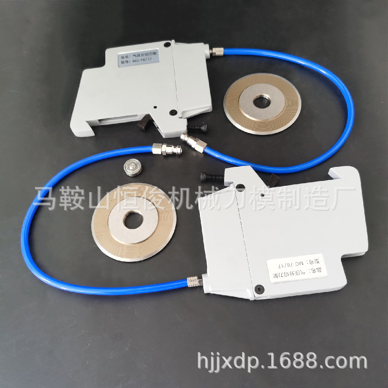 Pneumatic knife rest, precision pneumatic slitting knife rest, circular knife bearing blade, aluminum alloy slitting, pneumatic slitting knife rest Specification drawing