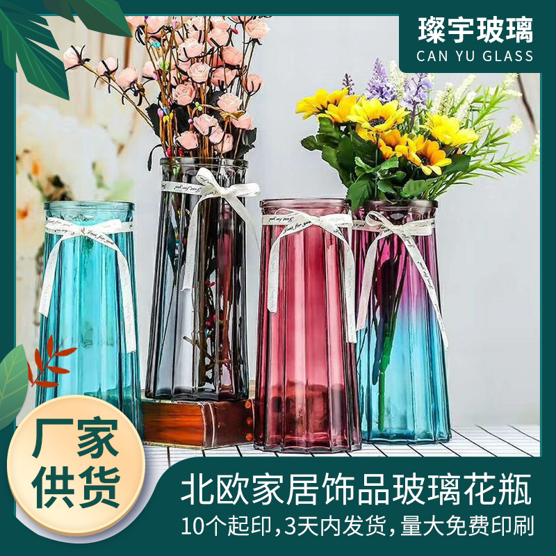 Wholesale of Nordic lucky bamboo glass vases, home decorations, vase ornaments, living room dining tables, dried flowers and flower arrangements from the manufacturer full figure