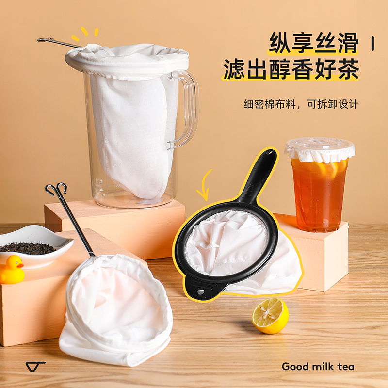 Wholesale of Hong Kong-style milk tea filter bags with steel rings, pull-out tea bags, silk stockings, tea bags, filter screens, and tea filter bags details Picture
