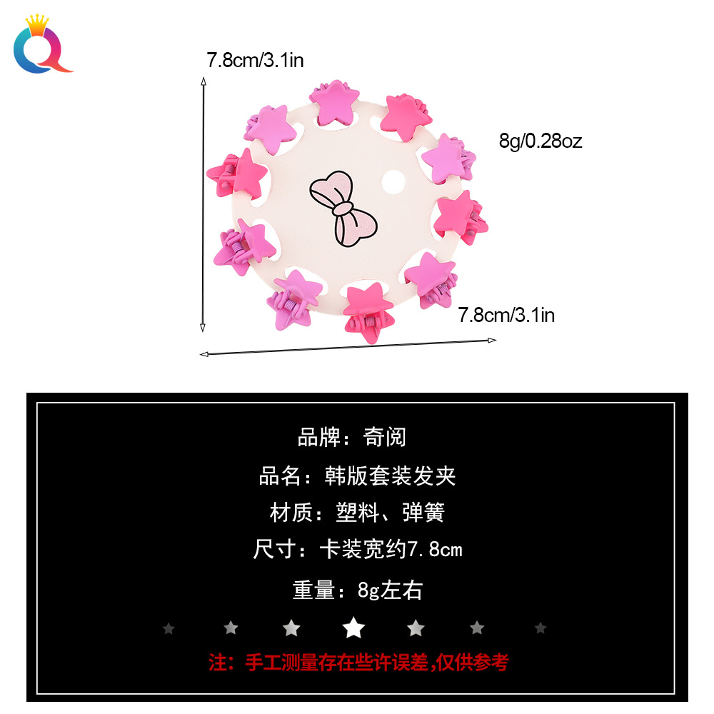 Wholesale of Qiyue candy color card small hair clips, children's small hair clips, colorful braids, bangs clips, hair clippers and hair accessories Application Scenario