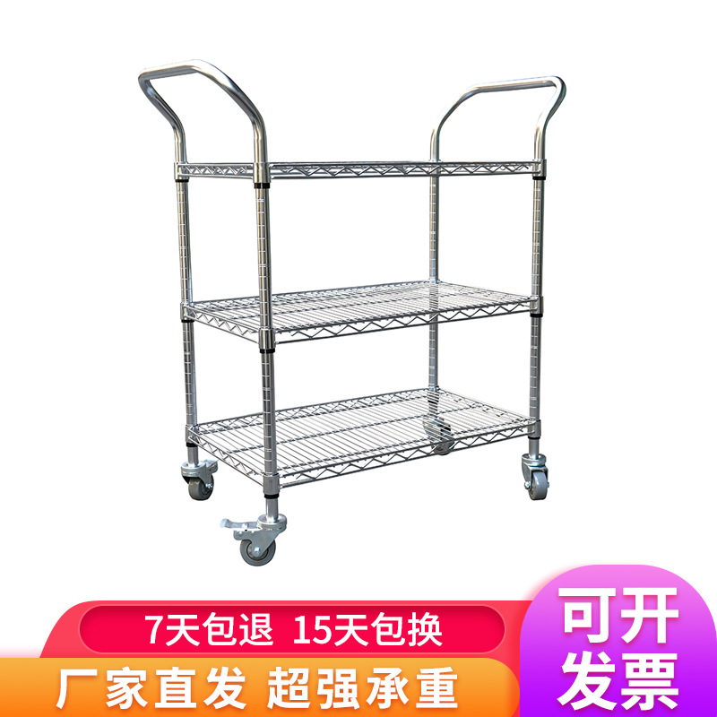 Stainless steel turnover carts, metal hand carts, chrome-plated wire mesh carts, factory picking trucks, anti-static multi-layer carts, free shipping full figure