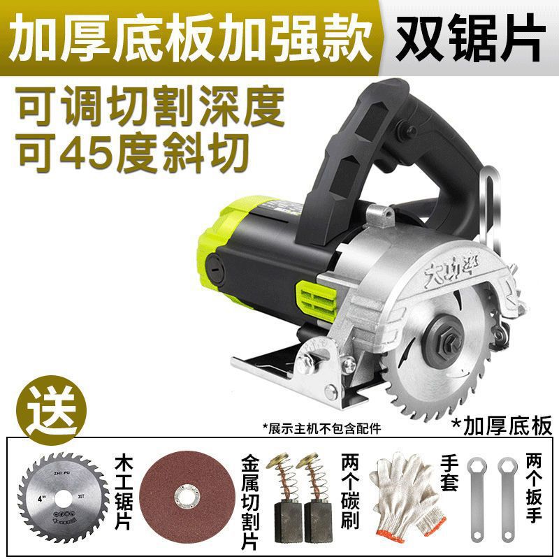 German Zhipu cutting machine, a high-power multi-functional portable electric saw for cutting tiles, stones, metals and marble undefined