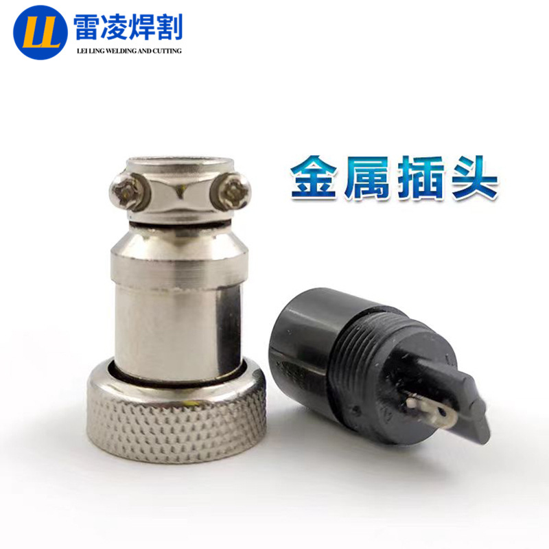 Argon arc welding machine aviation connector, quick connector, quick power plug, welding torch accessory, universal two-core connector Application Scenario