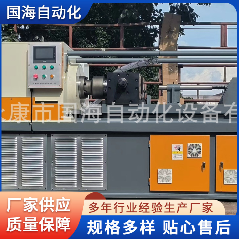 Wholesale of high-power, small-sized positioning continuous rotary friction welding machines and automated hardware cutting and welding equipment manufacturers full figure
