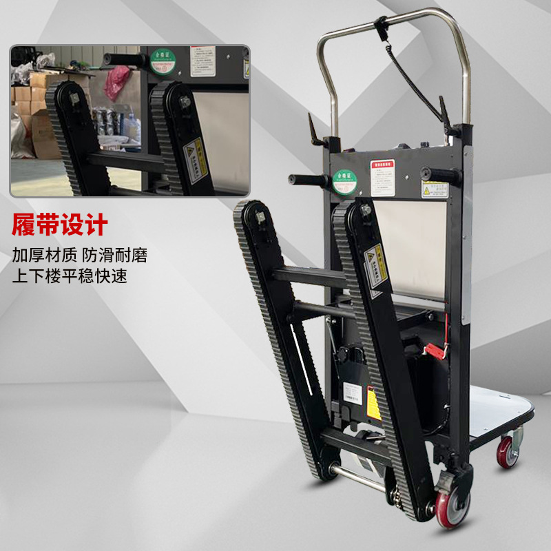 Electric stair climbing machine, crawler-type cargo handling stair climbing machine, high-floor stair climbing vehicle, automatic upstairs handling vehicle Application Scenario