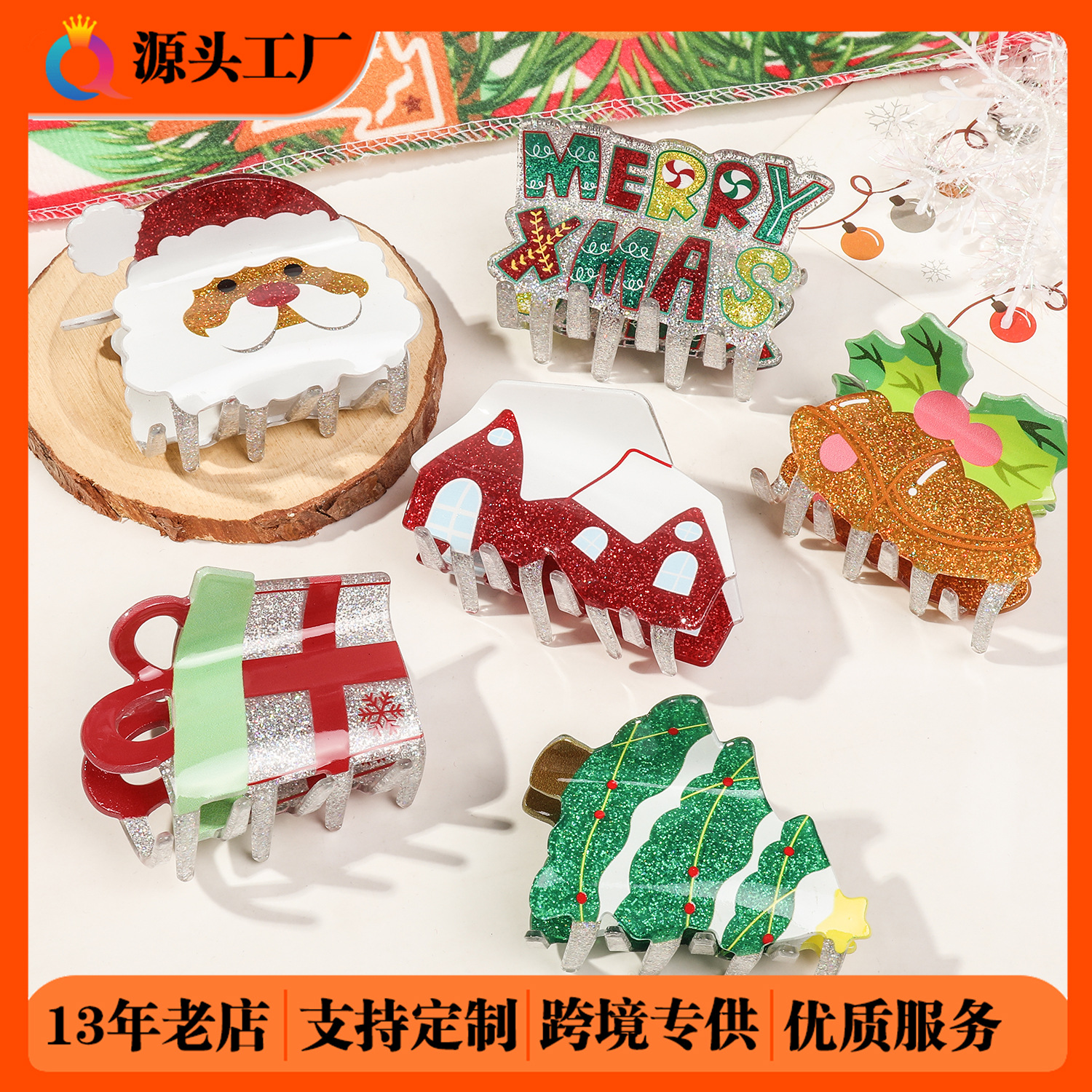 Wholesale of Qiyue Cross-border Acrylic Christmas Cartoon glitter hair clips, updo hair clips, high-end shark clips and hair accessories full figure