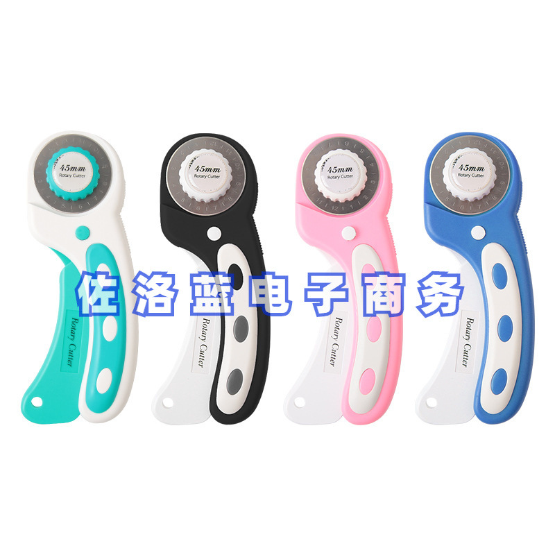 Roller fabric cutting knife, fabric cutting knife, roller knife, cutting wheel knife, fabric cutting knife, manual round knife, round roller knife, round knife 45mm Application Scenario