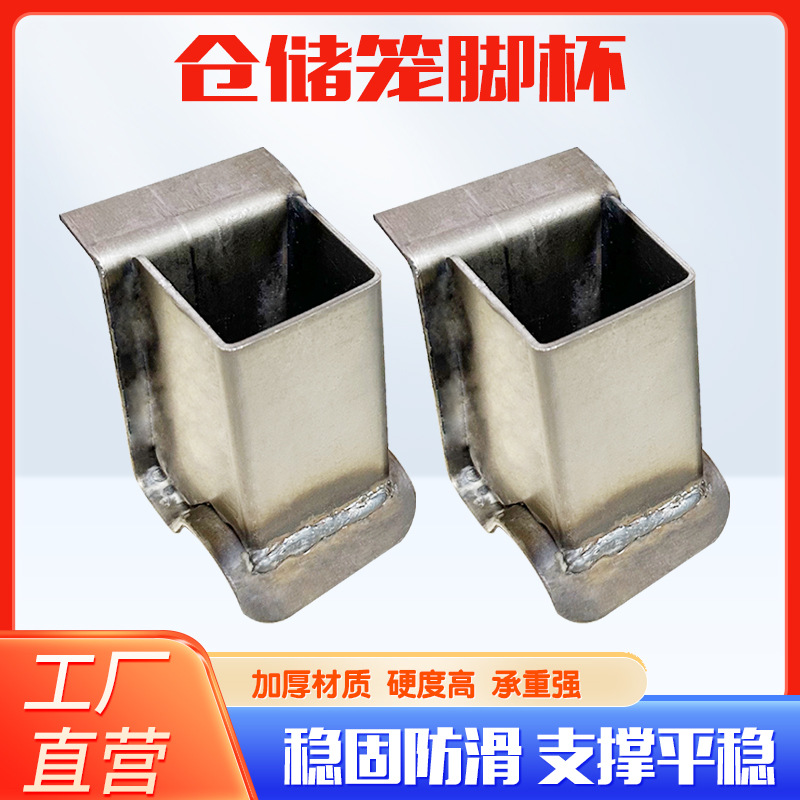 Factory direct sales of storage cage feet, cups, bowls, metal stacking feet, bowls, steel wire cage accessories, butterfly cages, bottom feet, cups, and ankles full figure